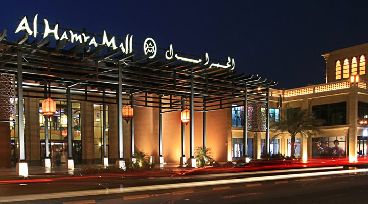 RAK-Al-Hamra-Mall