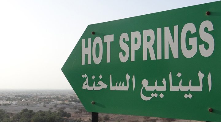 RAK-Hotsprings