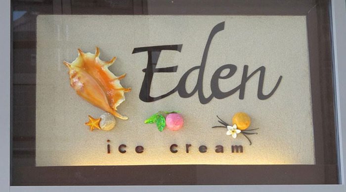 eden-icecream_4